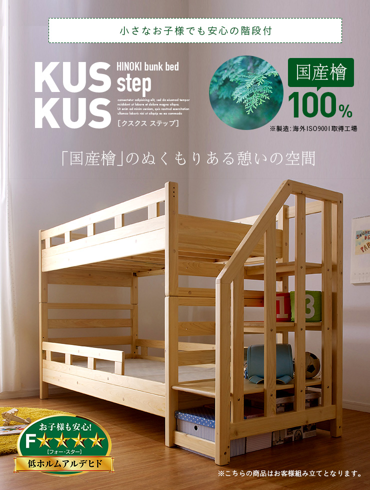 2 100 ベッド