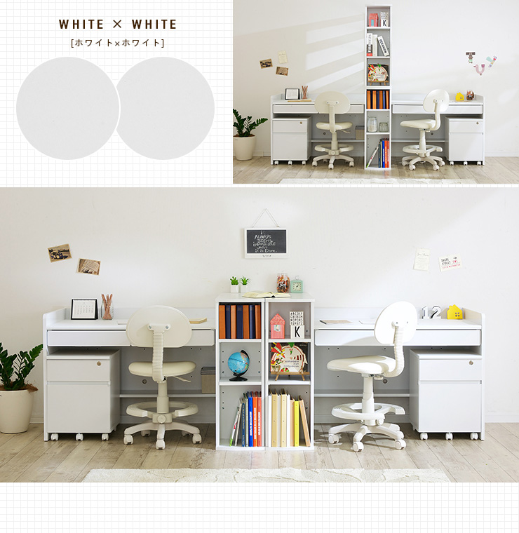 学習デスク twin desk Halo(ツインデスク ハロ) 7色対応 高さ調節機能付き「家具通販のわくわくランド 本店」