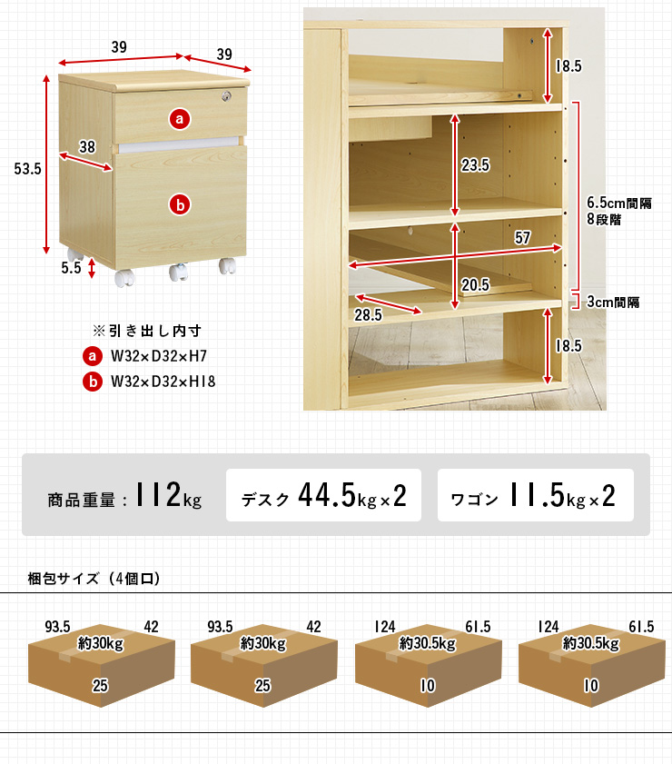 学習デスク twin desk Halo(ツインデスク ハロ) 7色対応 高さ調節機能付き「家具通販のわくわくランド 本店」