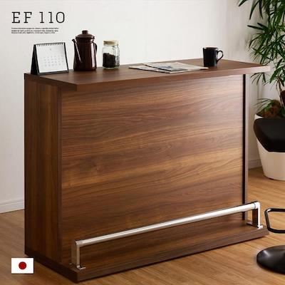 完成品 サイドカウンター EF(エフ) 110cm幅