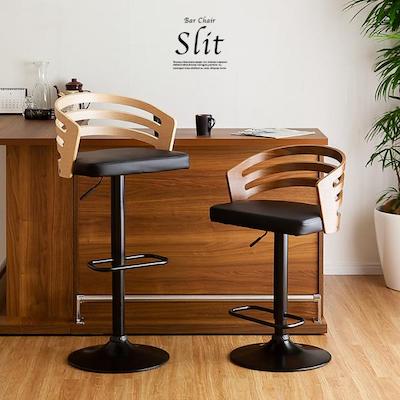 バーチェア Slit(スリット)