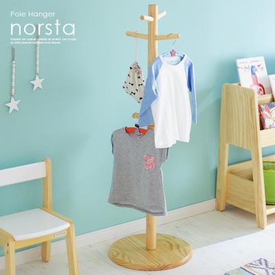 木製 ポールハンガー norsta(ノスタ) H119cm ナチュラル