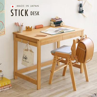 完成品 国産 学習机 STICKdesk(スティック デスク) 幅100cm 天然木アルダー無垢材使用 杉工場