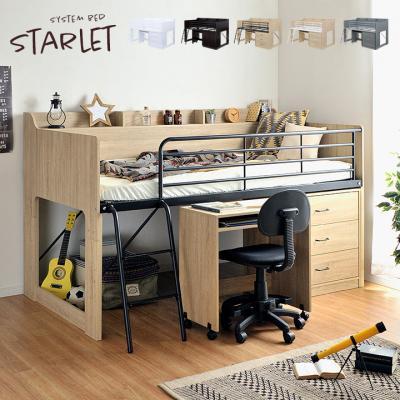 コンパクト システムベッド 3点セット STARLET(スターレット) 5色対応