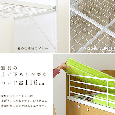 階段付き システムベッド Leaf step(リーフステップ) 3色対応