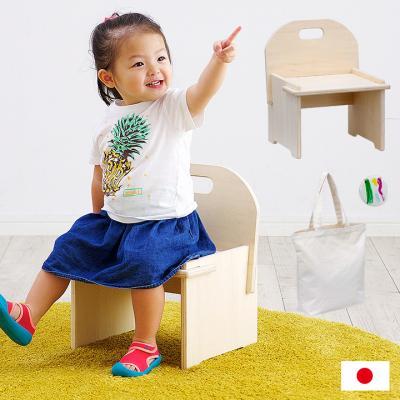 キッズ用 Carry Chair(キャリーチェア) 国産家具認定商品 杉工場