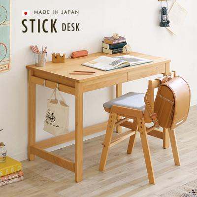 完成品 国産 学習机 STICKdesk(スティック デスク) 幅100cm 天然木アルダー無垢材使用 杉工場