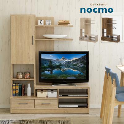 ハイタイプ テレビボード 幅120cm nocmo(ノクモ) 2色対応 32v型まで対応