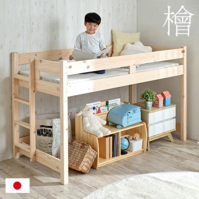 耐荷重600kg 国産 コンパクト ロフトベッド CUOPiO Loft(クオピオロフト)