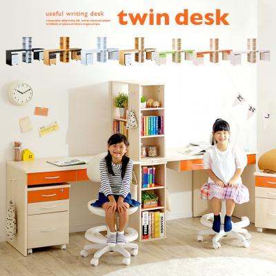 学習デスク twin desk(ツインデスク) 7色対応