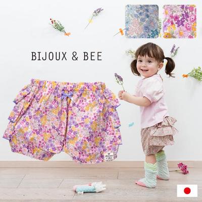 BIJOUX＆BEE(ビジュー＆ビー) フリル ブルマ ギフトボックス 2色対応 フリーサイズ