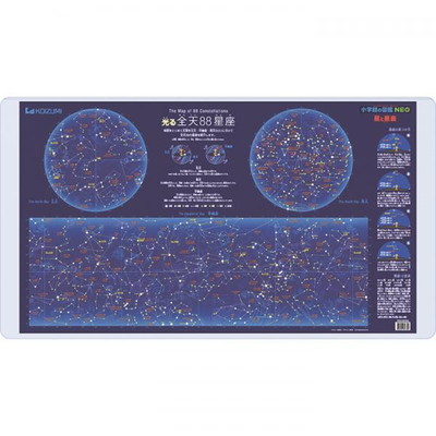 コイズミ デスクマット 星と星座/宇宙 YDS-685 SU