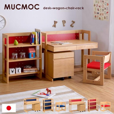 国産学習机 4点セット MUCMOC(ムックモック) 無垢材 杉工場