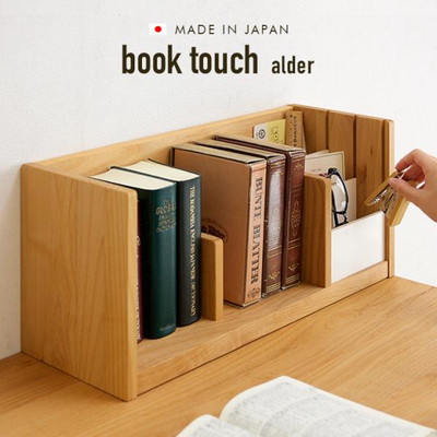 完成品 国産 ブックスタンド book touch alder(ブックタッチ アルダー) 幅50cm 天然木アルダー無垢材使用 杉工場