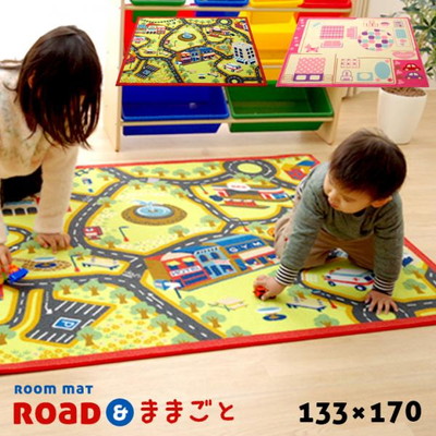 ゆったりサイズ ルームマット ロード＆ままごと 133×170cm