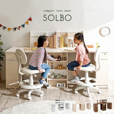 コンパクト ツインデスク SOLBO(ソルボ) 2タイプ3カラー