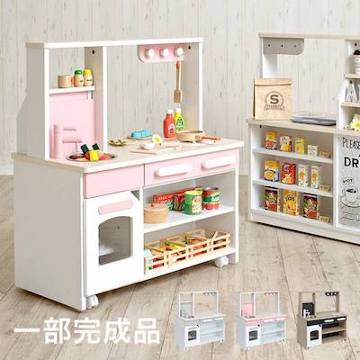 一部完成品 ワイドタイプ ままごとキッチン cook＆store core+(コアプラス) 3色対応