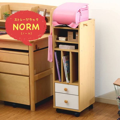 ストレージラック縦置き NORM(ノーム) 幅30cm