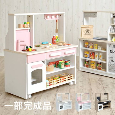 一部完成品 ワイドタイプ おままごとキッチン cook＆store core+(コアプラス) 3色対応