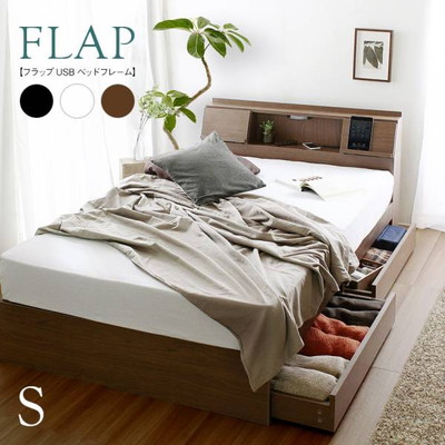 宮付き 多機能ベッドフレーム FLAP(フラップ) シングルサイズ 3色対応