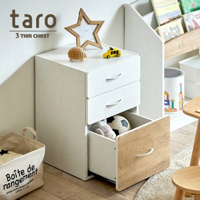 3段チェスト taro(タロ) 幅40cm