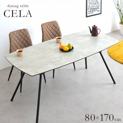 ダイニングテーブル CELA(セラ) 幅170cm