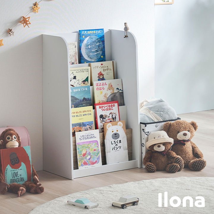 絵本ラック Ilona（イロナ）