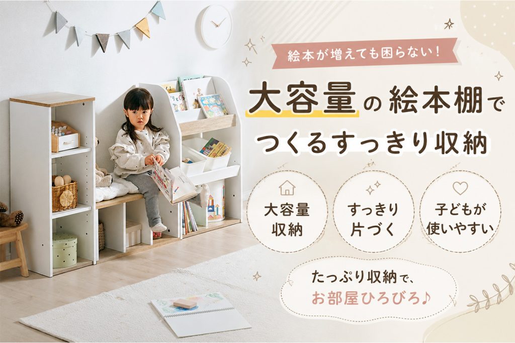 bookshelf-largesamune-1024x683.jpg