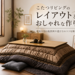 こたつ
