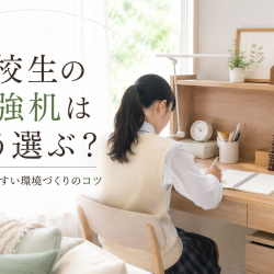 女の子に大人気！ピンクのかわいい学習机をご紹介！ - 家具通販