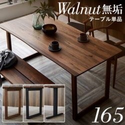 魅力的なダイニングテーブル商品や傷や汚れを防止して長く使うコツを