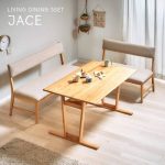 ダイニング3点セット テーブルベンチセット JACE(ジェイス) 2タイプ対応
