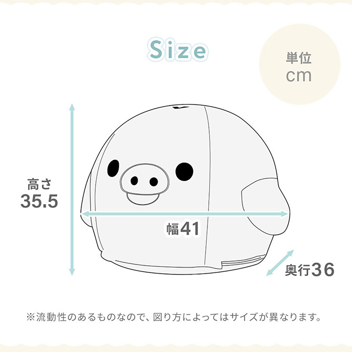 リラックマ スツール キイロイトリ オットマン a1446-kiiroitori-otの