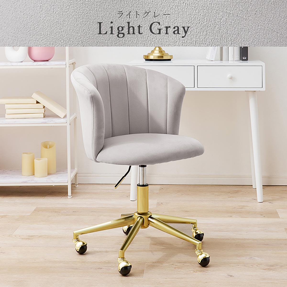新品 送料込み デスクチェア キャスター付き 1脚 グレー インテリア リビングチェア キャスター付き シェル型 カトル