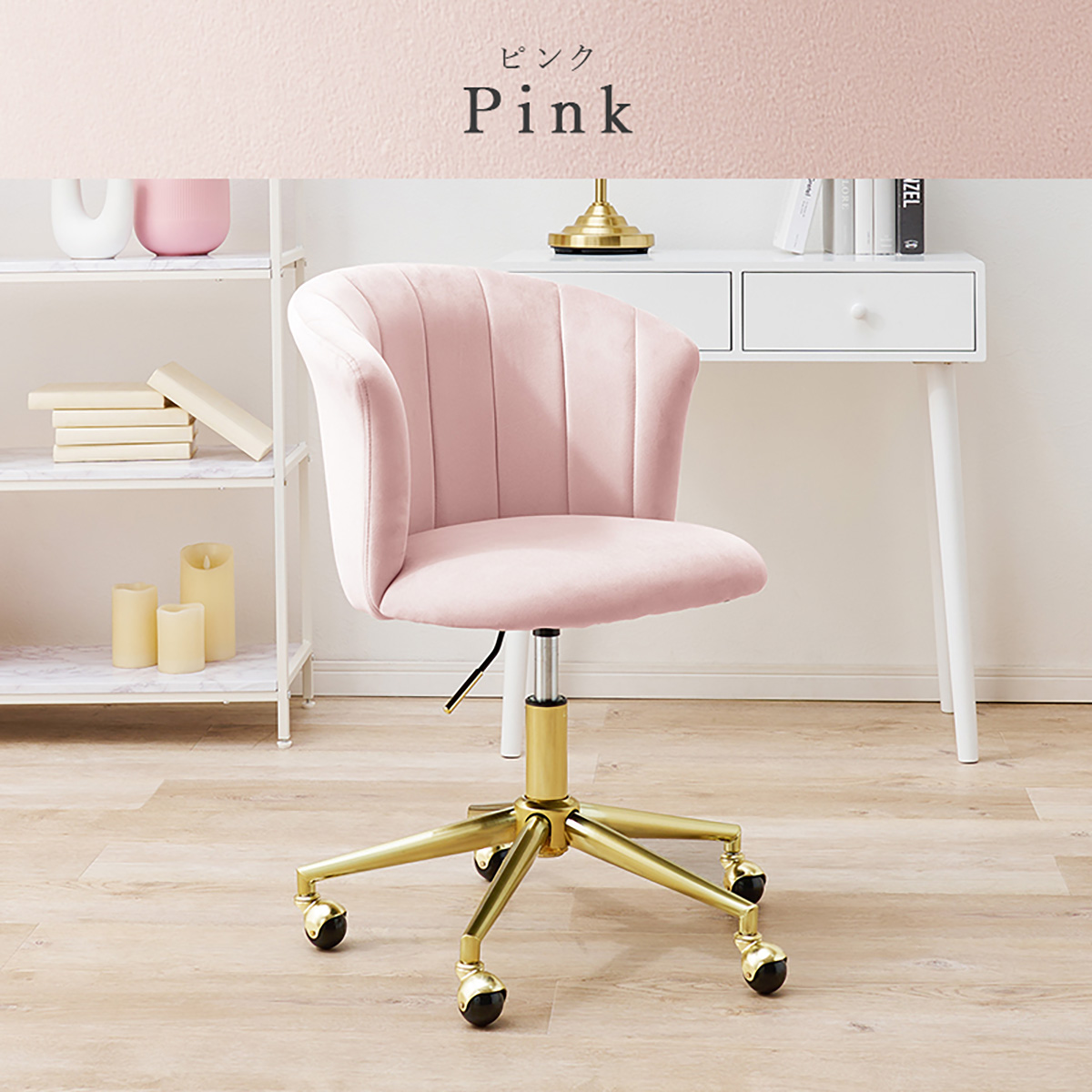 オフィスチェア デスクチェア chair パソコンチェア 椅子 キャスター付き オフィスチェア デスクチェアー 1脚 キャスター付き LHC-4760 4