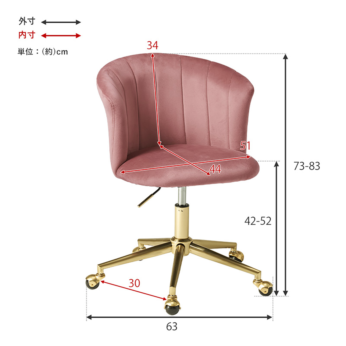 オフィスチェア デスクチェア chair パソコンチェア 椅子 キャスター付き オフィスチェア デスクチェアー 1脚 キャスター付き LHC-4760 4