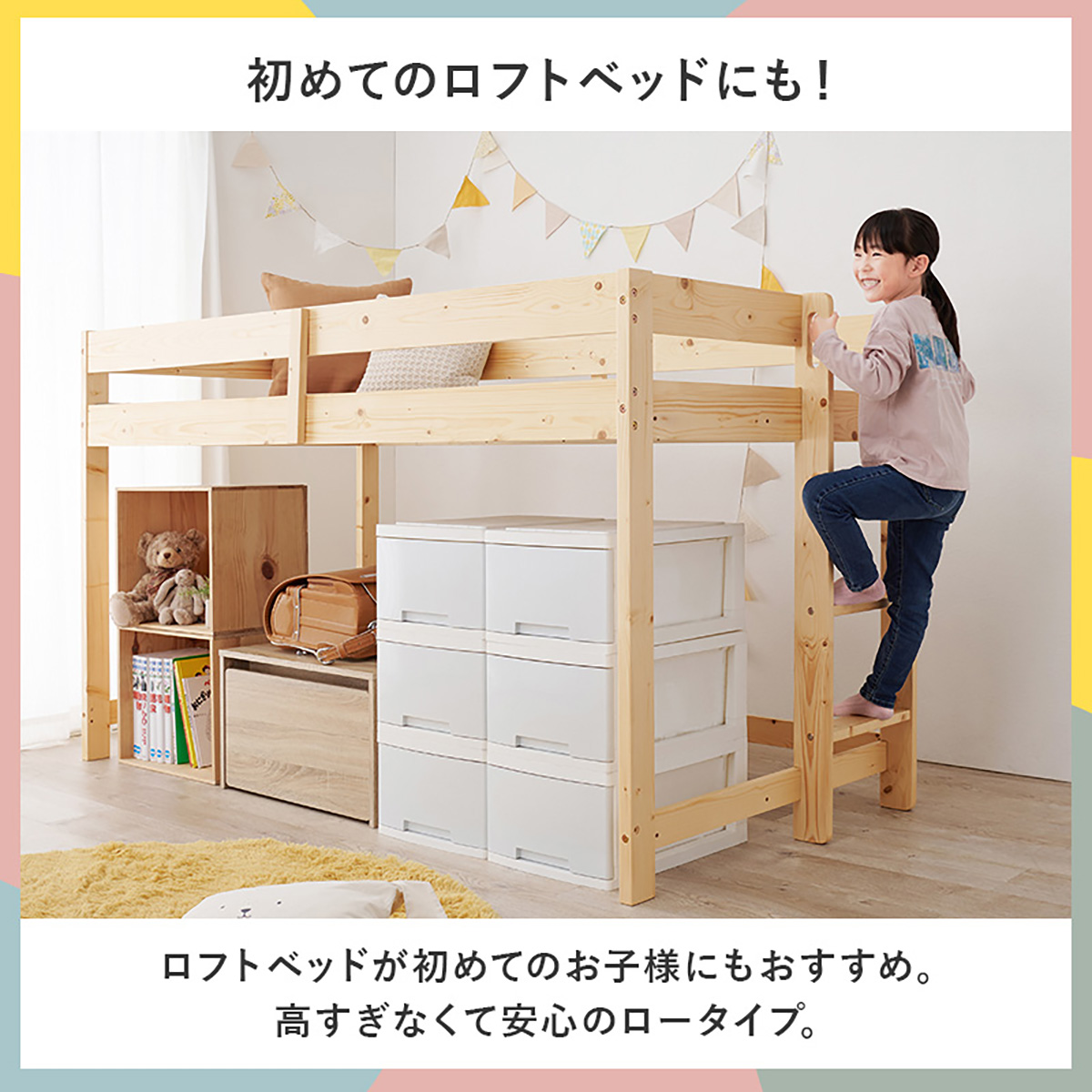 ロフトページ　1110☓730 Amazon｜Bennbari ロフトベッド パイプベッド シングル ベッド