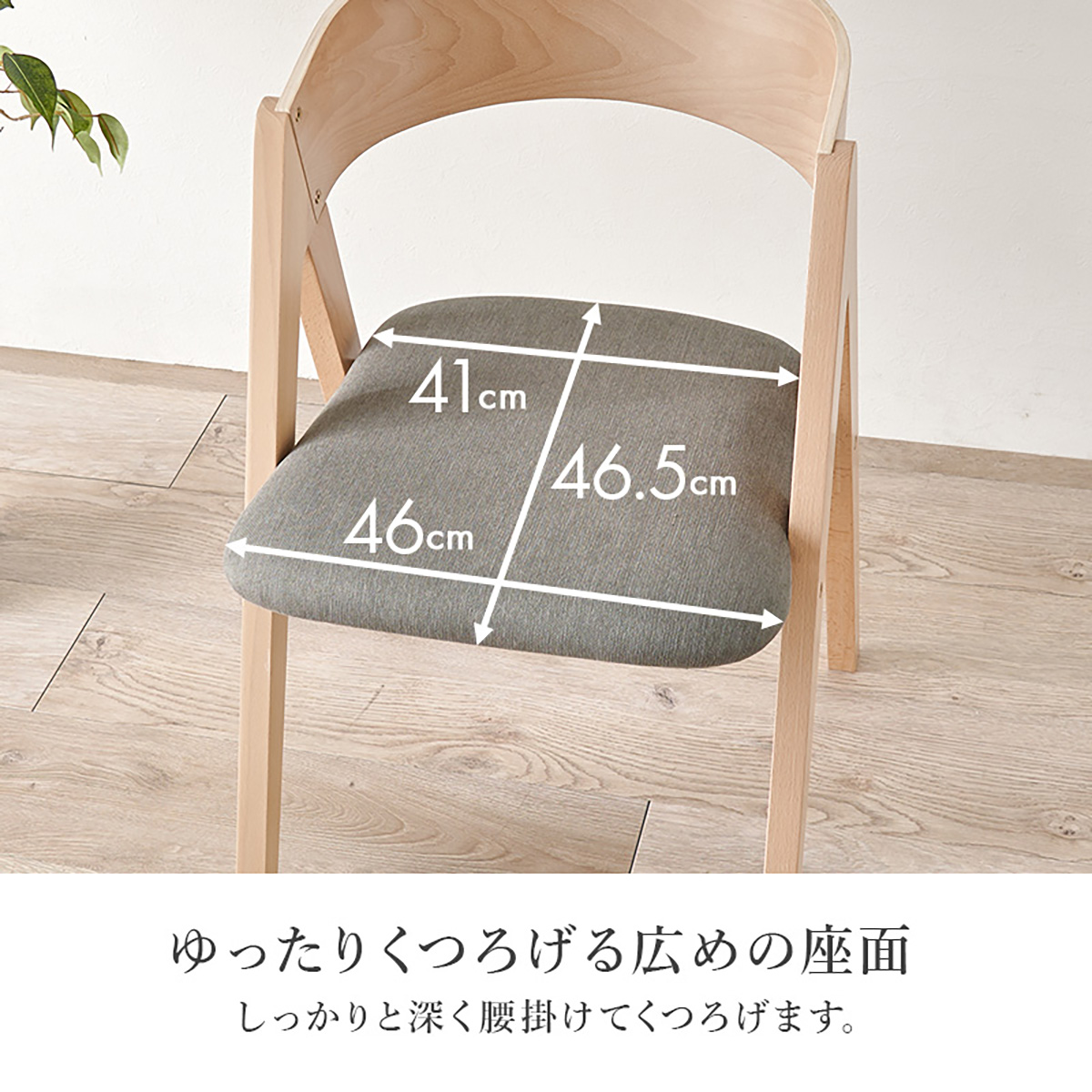 ダイニングチェア 2脚セット 同色 木製 北欧風 MI-8637 2色対応の通販