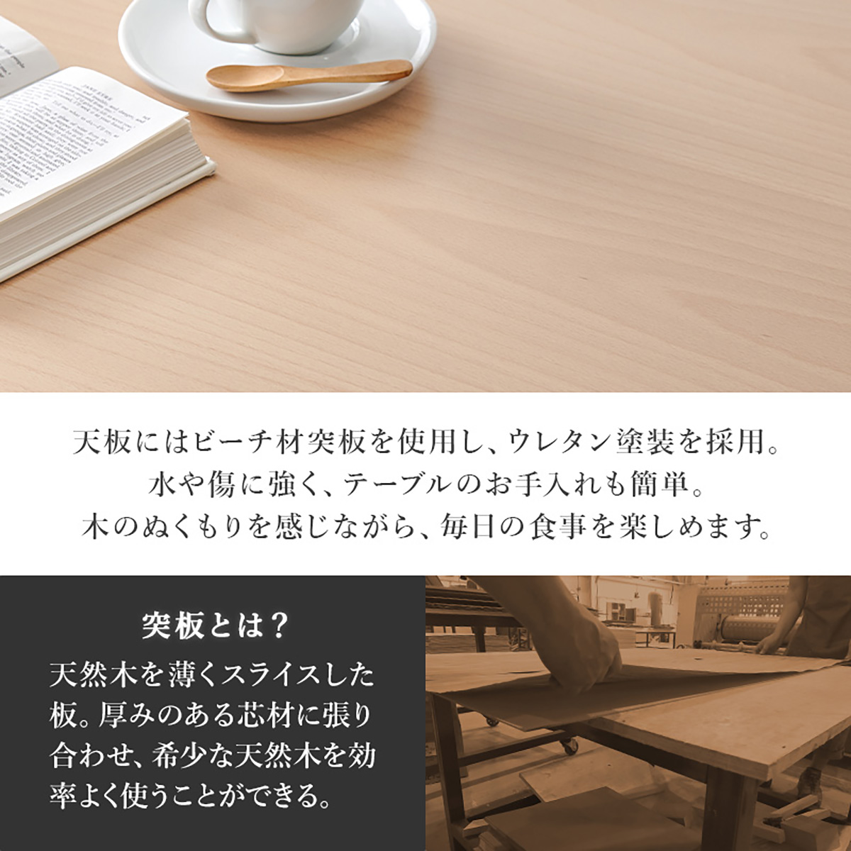 ダイニングテーブルセット 4人掛け 5点セット 引き出し付き ダイニング