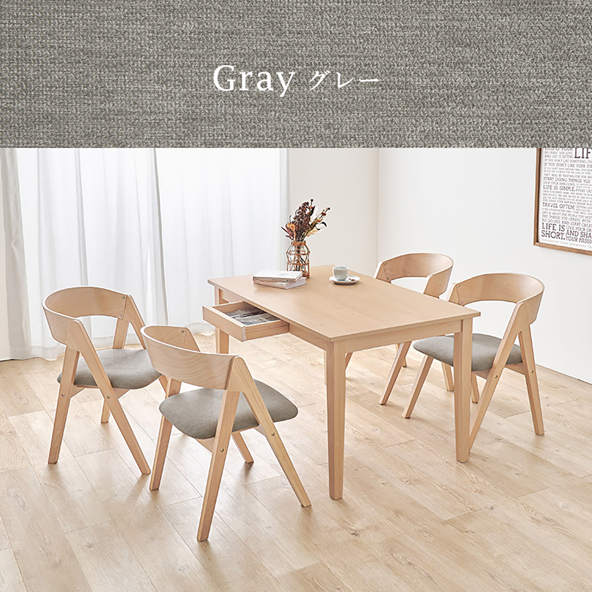 ダイニングテーブルセット 4人掛け 5点セット 引き出し付き ダイニング