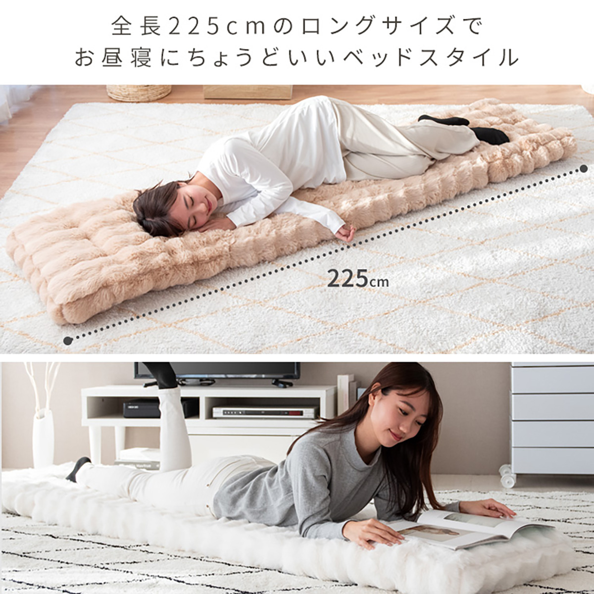 座椅子 リクライニング チェア 3WAYふわとろ座椅子 Foure(フール