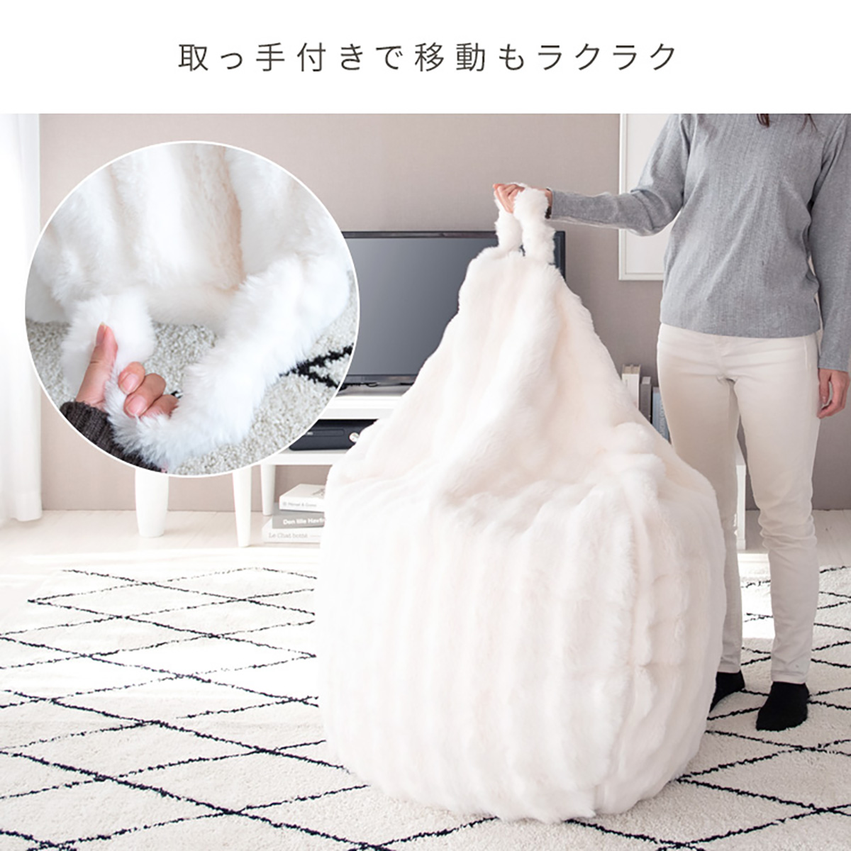 ふわとろビーズクッションソファ Foure（フール） カバーリング 楽天市場】ふわとろビーズクッションソファ Foure（フール）ふわ