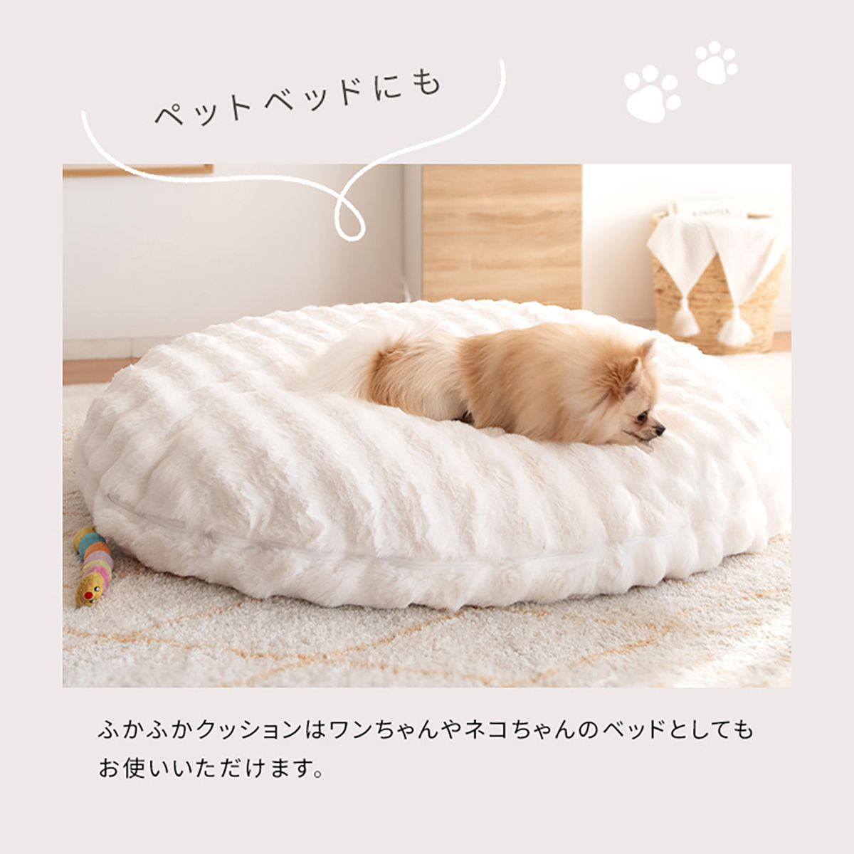 クッションソファ ビーズクッション 円形 ふわとろビーズ