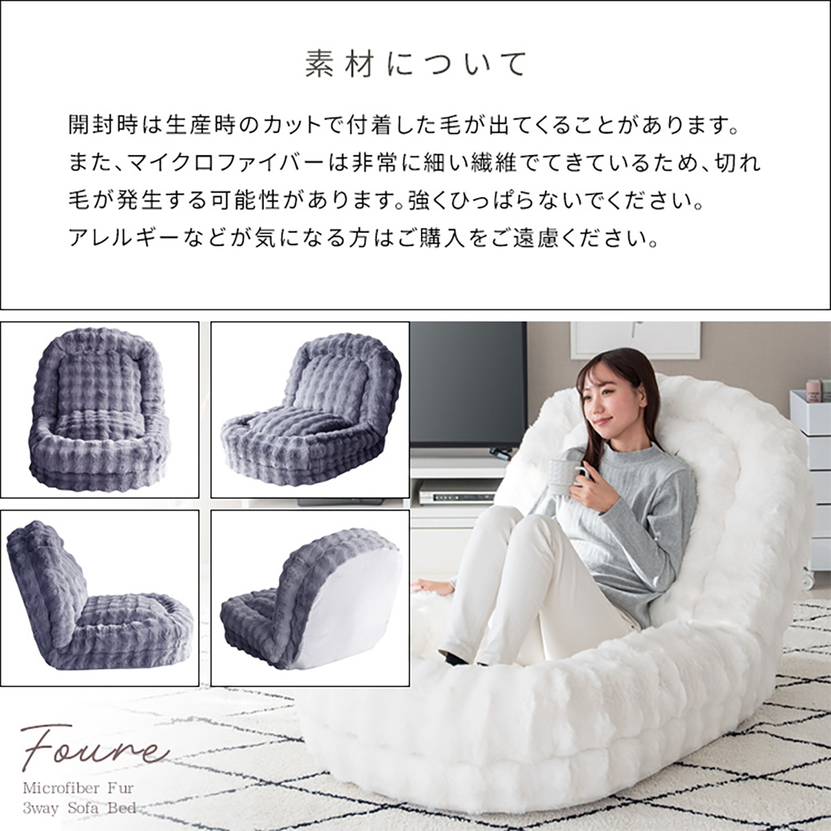 ※ ふわとろソファベッド フール ふわとろ ピンク [6006] 楽天市場】[フール ふわとろソファベッド SF-1650/1700B/1800