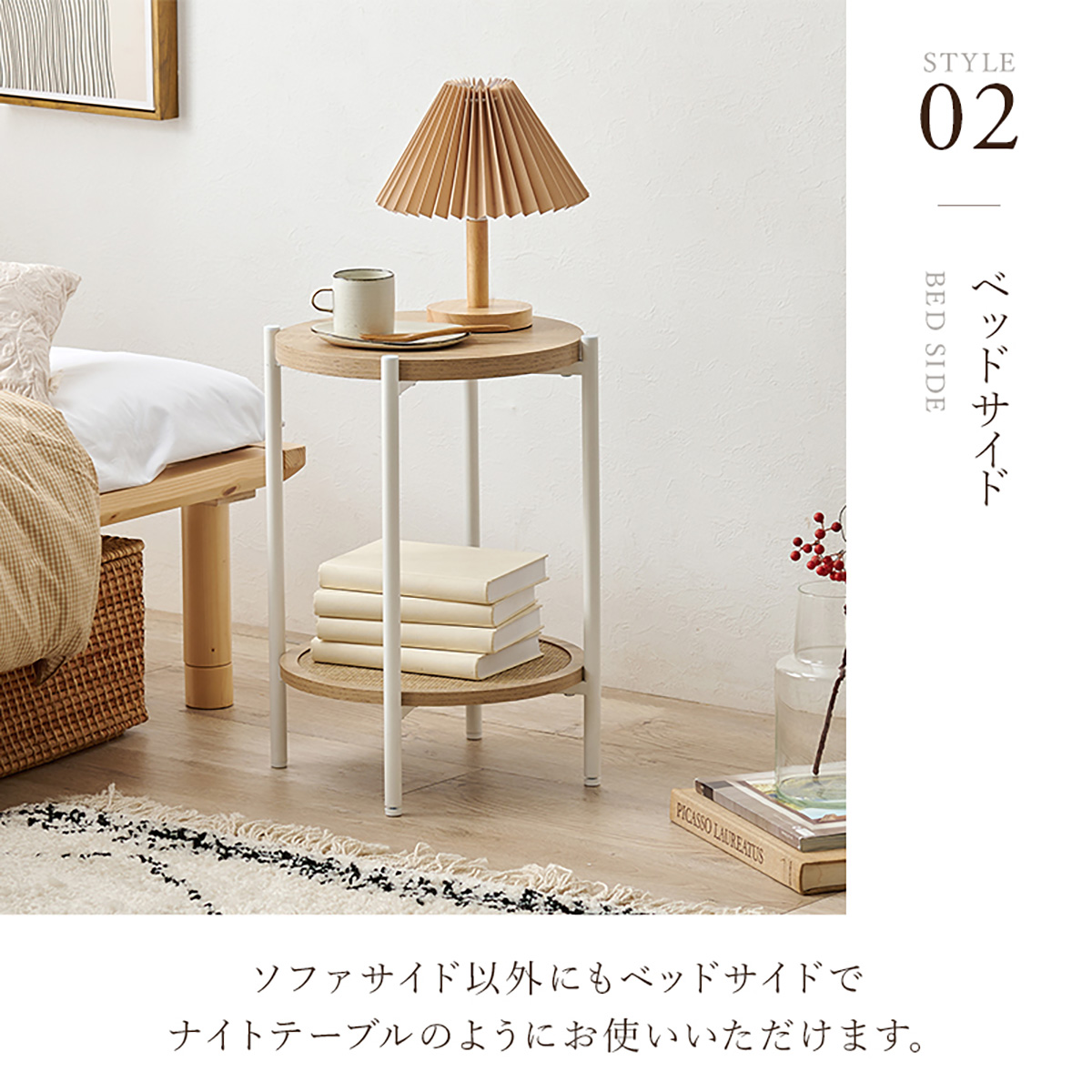ラタンと金属の円形サイドテーブル ラタンと金属の円形サイドテーブル