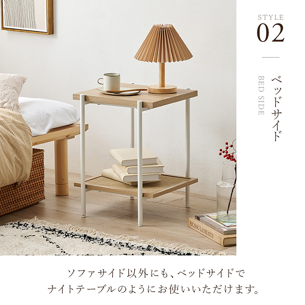 サイドテーブル ナイトテーブル 長方形 高さ51cm ラタン調サイド