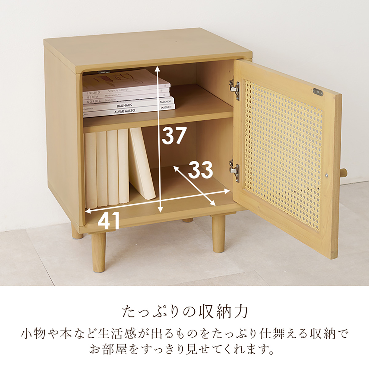 ラタン サイドテーブル 45×36cm ラタン サイドテーブル」の人気商品