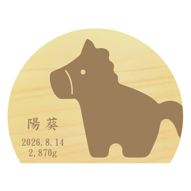 区名札　「木」 区名札 「木」 区名札「木」