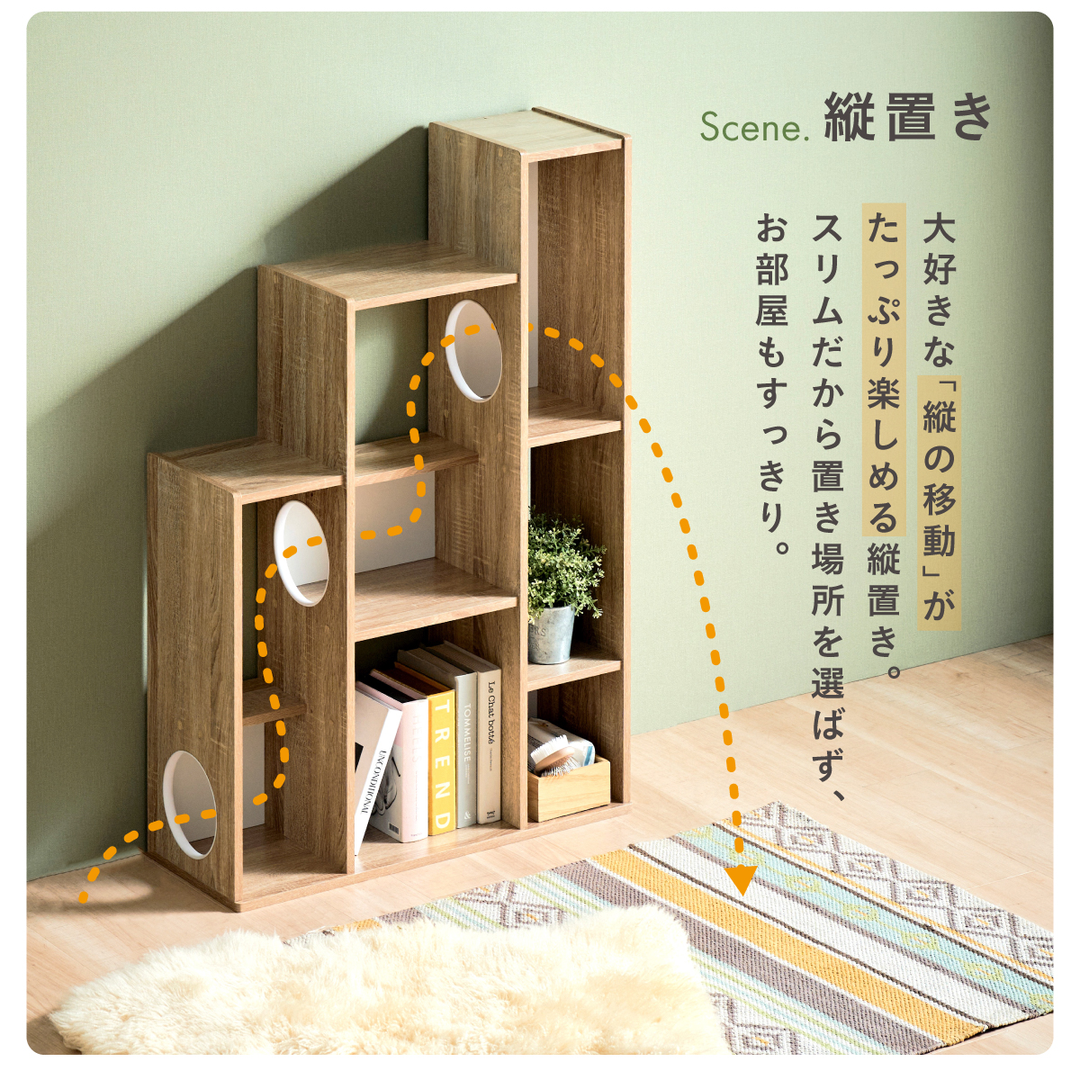 キャットウォーク 木製 収納棚 キャットシェルフ Knebel(ニーベル)の