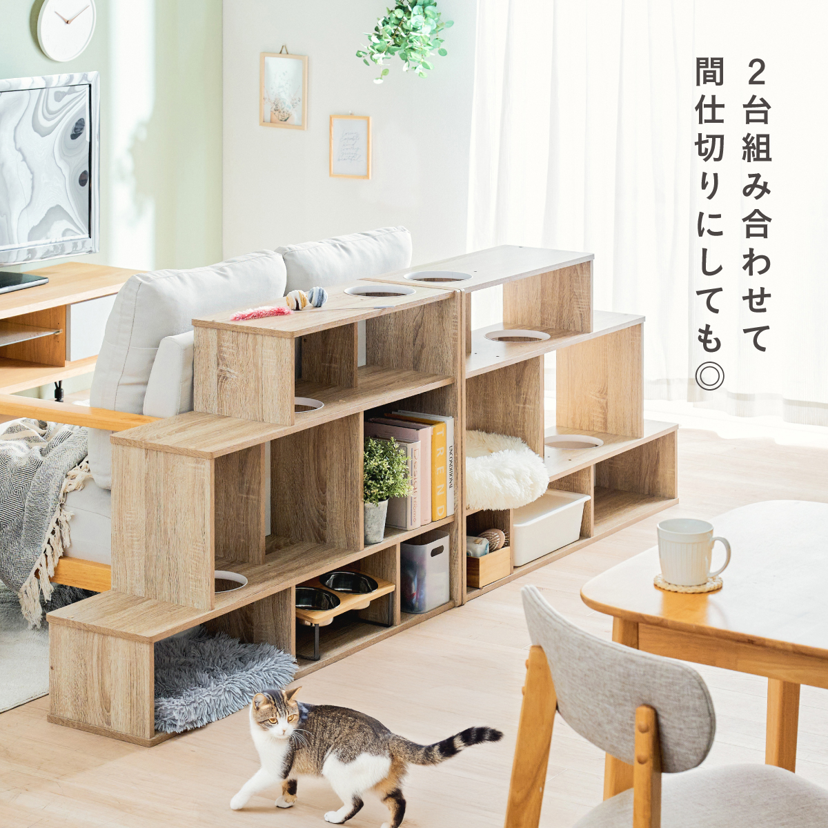 キャットウォーク 木製 収納棚 キャットシェルフ Knebel(ニーベル)の